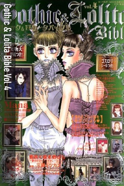 Gothic & Lolita Bible Vol 4